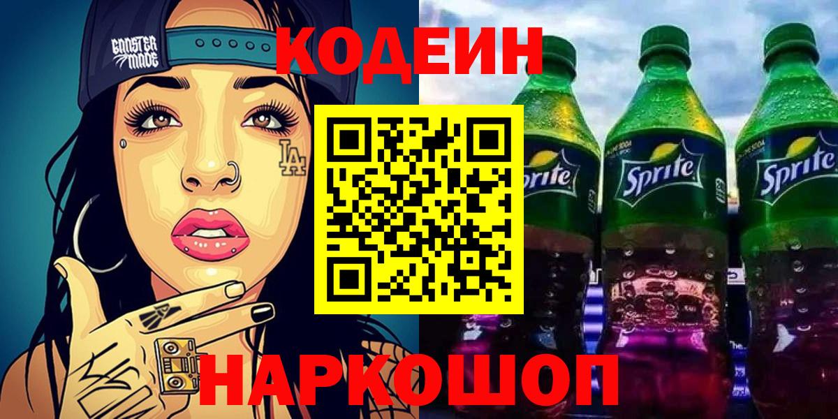 NBOMe  Кокаин  Чайковский  ГАШИШ  Марихуана  Cocaine  Мефедрон кристаллы  Вход с VPN 