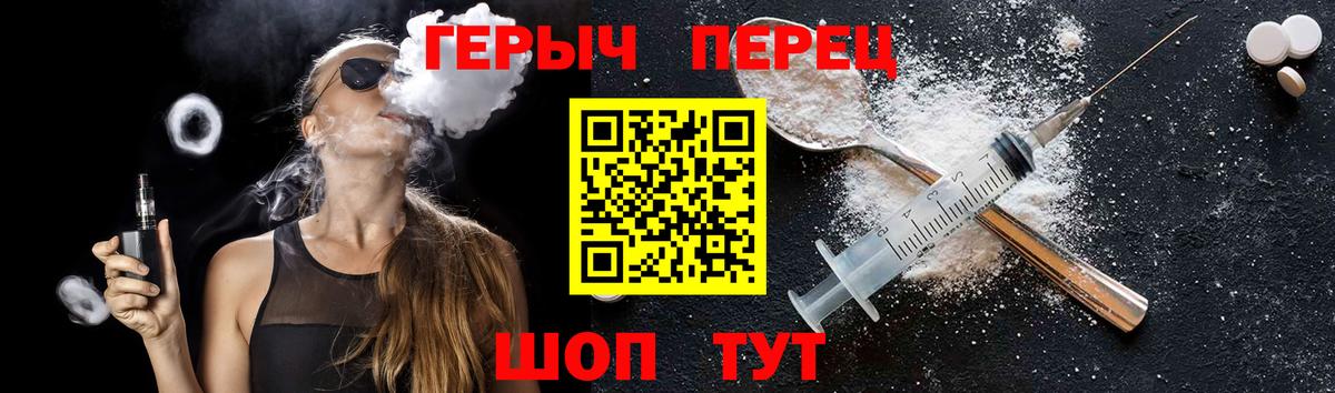 ГЕРОИН VHQ Чайковский