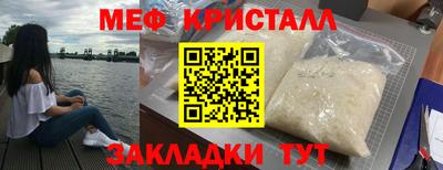 мефедрон VHQ Ликино-Дулёво