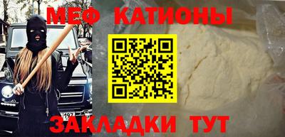 скорость mdpv Кунгур