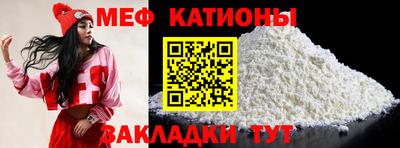 мефедрон VHQ Ликино-Дулёво