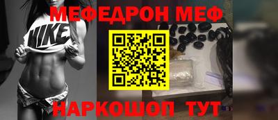 мефедрон VHQ Ликино-Дулёво