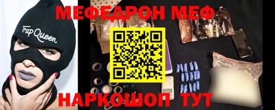 скорость mdpv Кунгур