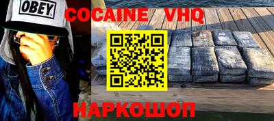 мефедрон VHQ Ликино-Дулёво