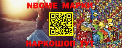 мяу мяу кристалл Ливны