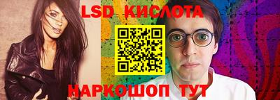 мяу мяу кристалл Ливны