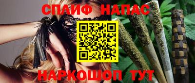 дистиллят марихуана Кумертау