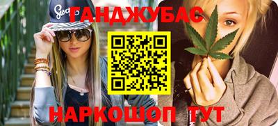 дистиллят марихуана Кумертау