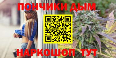 дистиллят марихуана Кумертау
