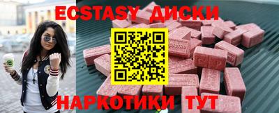 скорость mdpv Кунгур