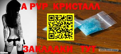 скорость mdpv Кунгур