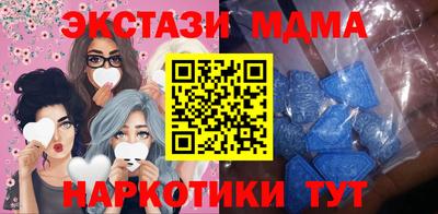 скорость mdpv Кунгур