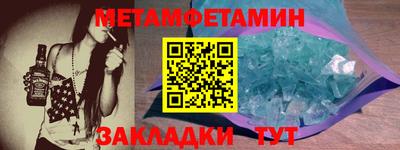 скорость mdpv Кунгур