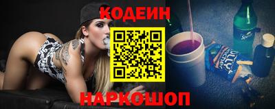 мяу мяу кристалл Ливны