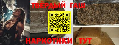 мяу мяу кристалл Ливны