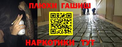 мефедрон VHQ Ликино-Дулёво