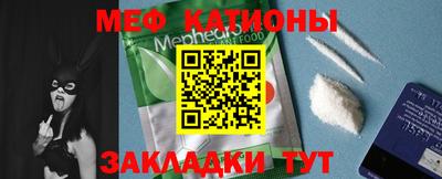 мефедрон VHQ Ликино-Дулёво