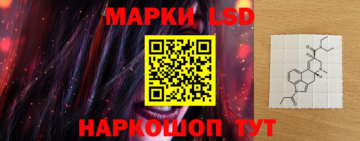 ЛСД экстази кислота Чайковский