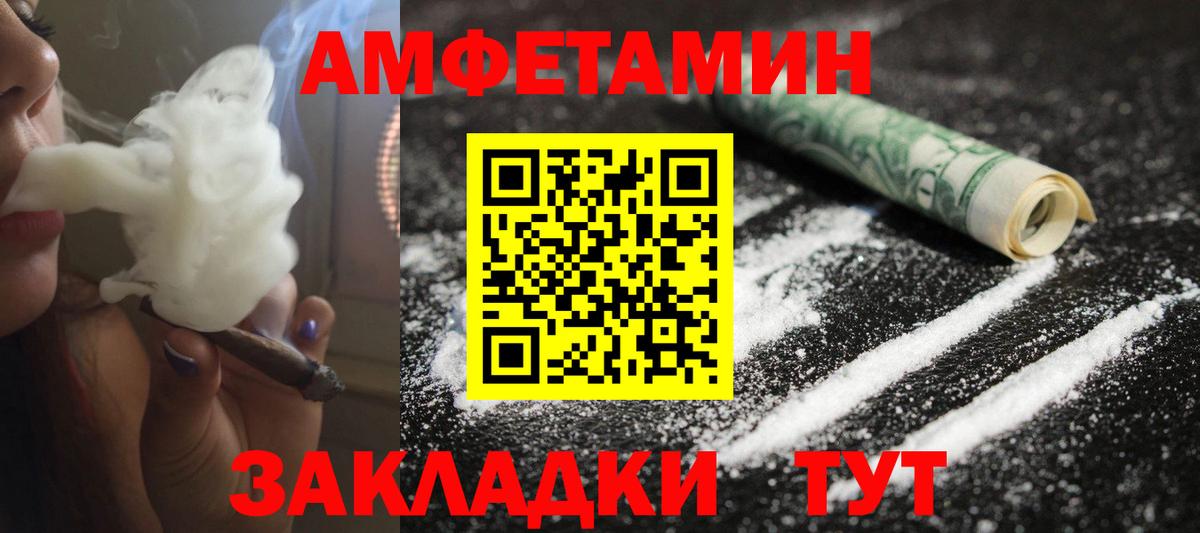 Первитин витя Чайковский