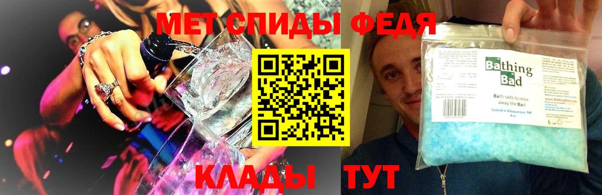 МЕТАМФЕТАМИН  Метамфетамин пудра  Вход с VPN  Метамфетамин пудра  Чайковский 