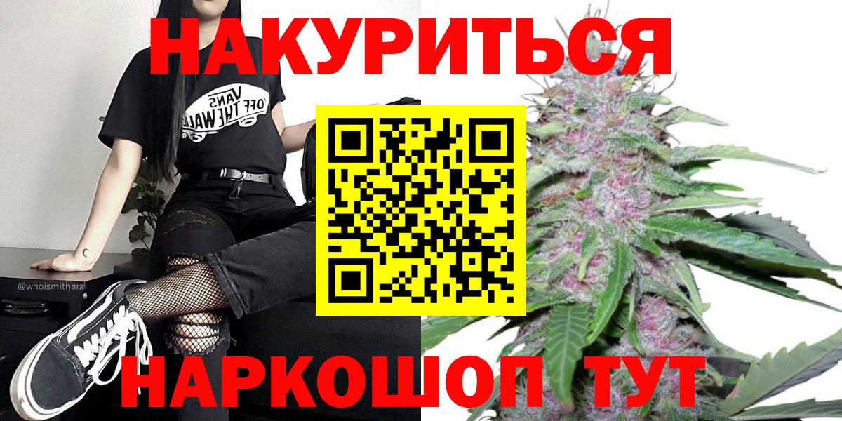Конопля SATIVA & INDICA Чайковский