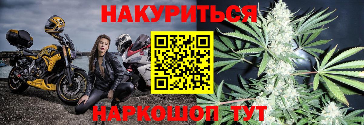 Каннабис LSD WEED  Вход с VPN  Чайковский  Каннабис планчик  Бошки Шишки план 